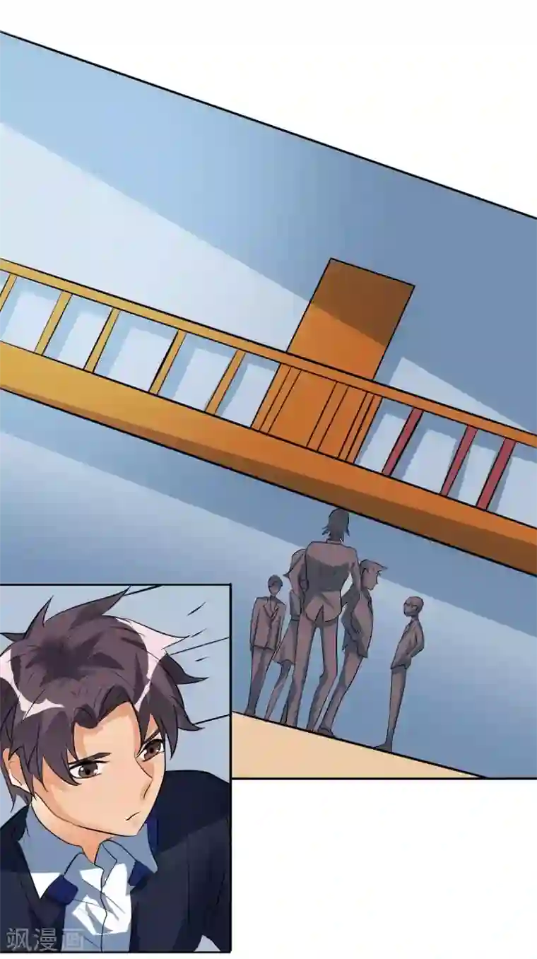 帝婿第32话 人家也是第一次