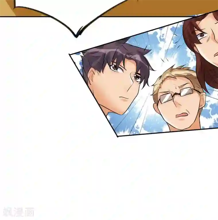 帝婿第32话 人家也是第一次