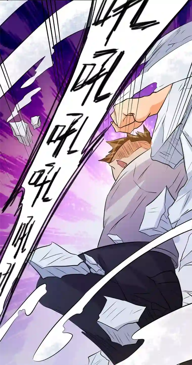 帝婿第32话 人家也是第一次