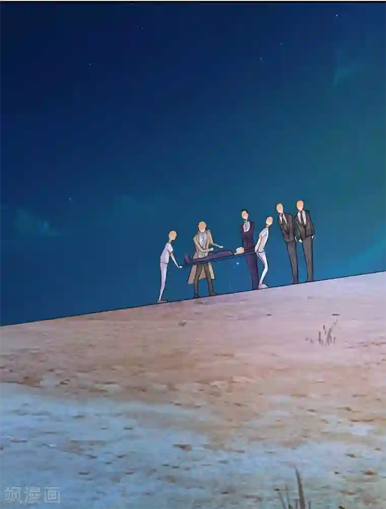 帝婿第33话 李凡，我真的错了