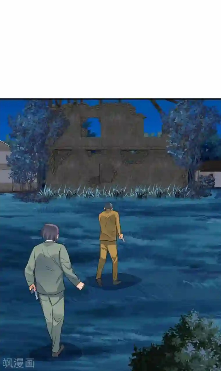 帝婿第34话 手感好软...女的？