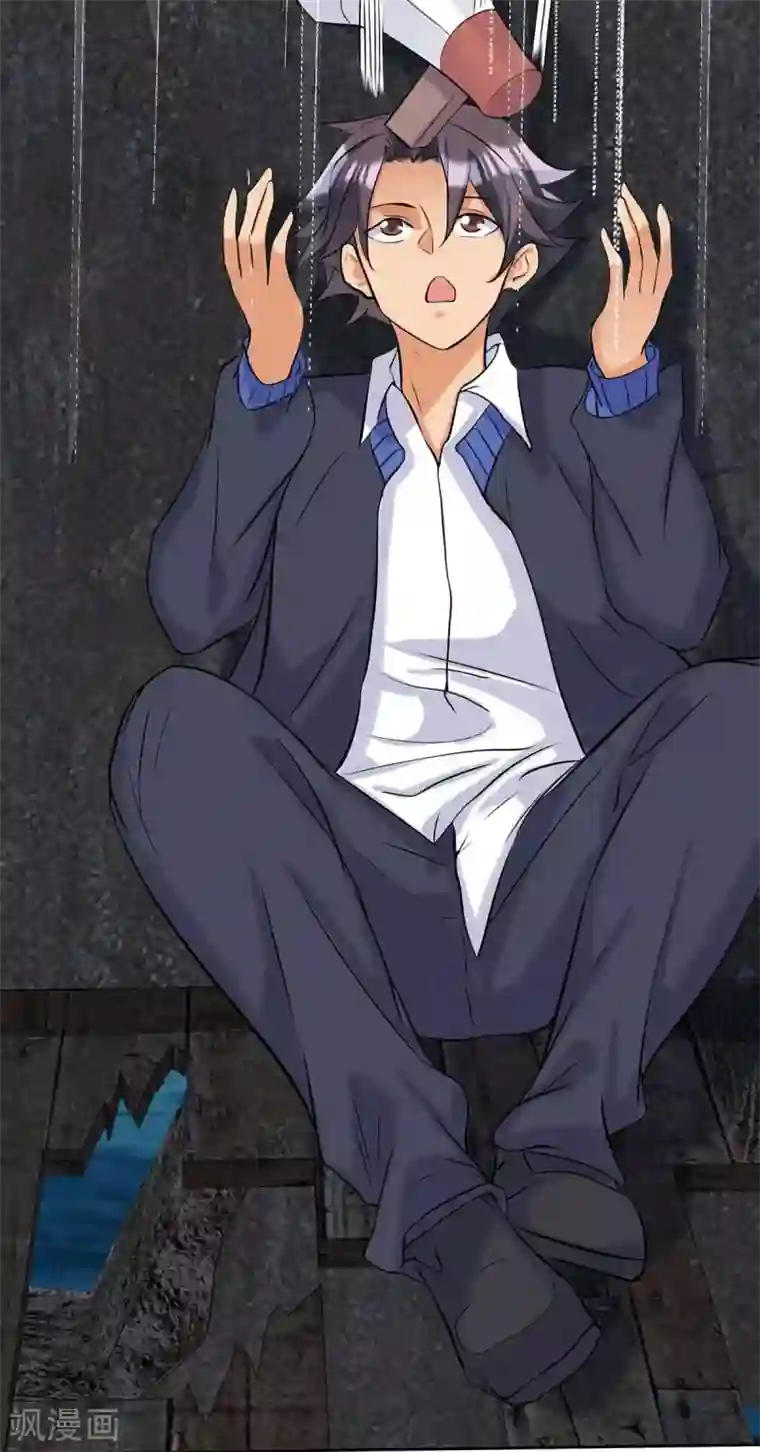 帝婿第34话 手感好软...女的？