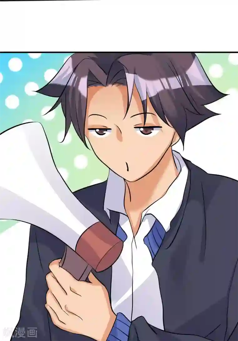 帝婿第34话 手感好软...女的？