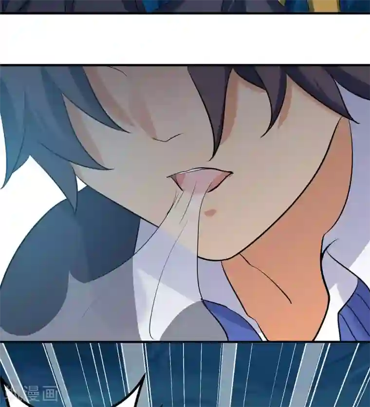 帝婿第34话 手感好软...女的？