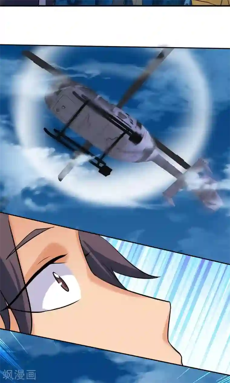 帝婿第34话 手感好软...女的？