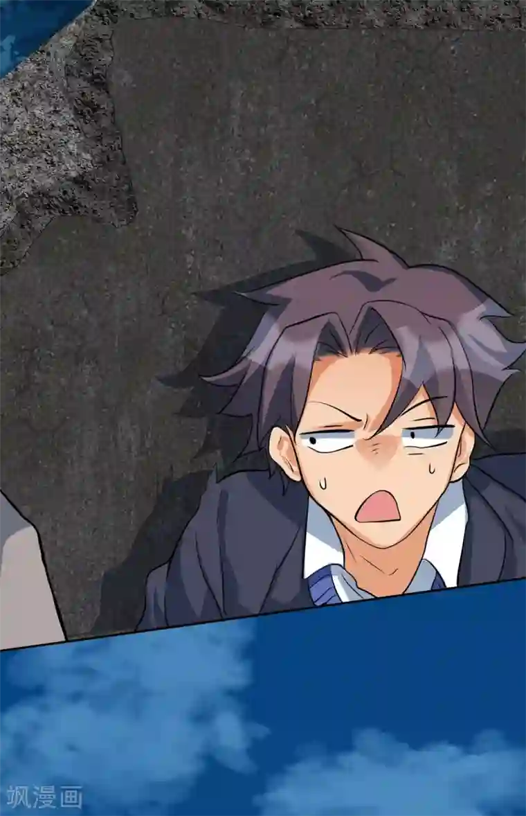 帝婿第34话 手感好软...女的？