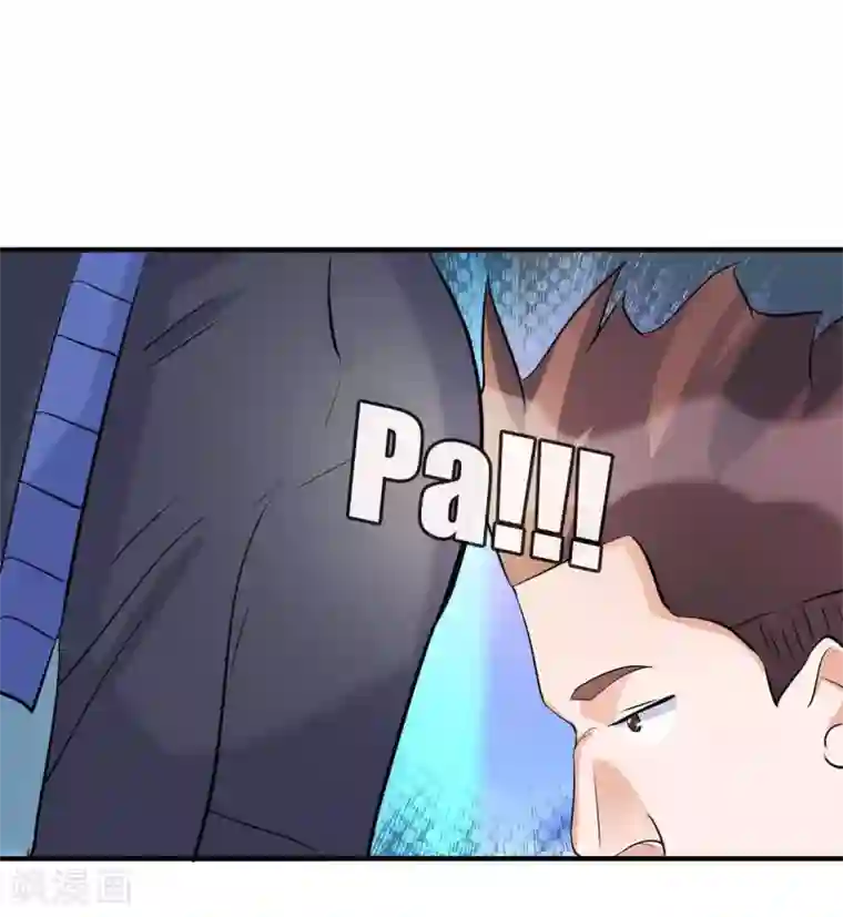 帝婿第34话 手感好软...女的？