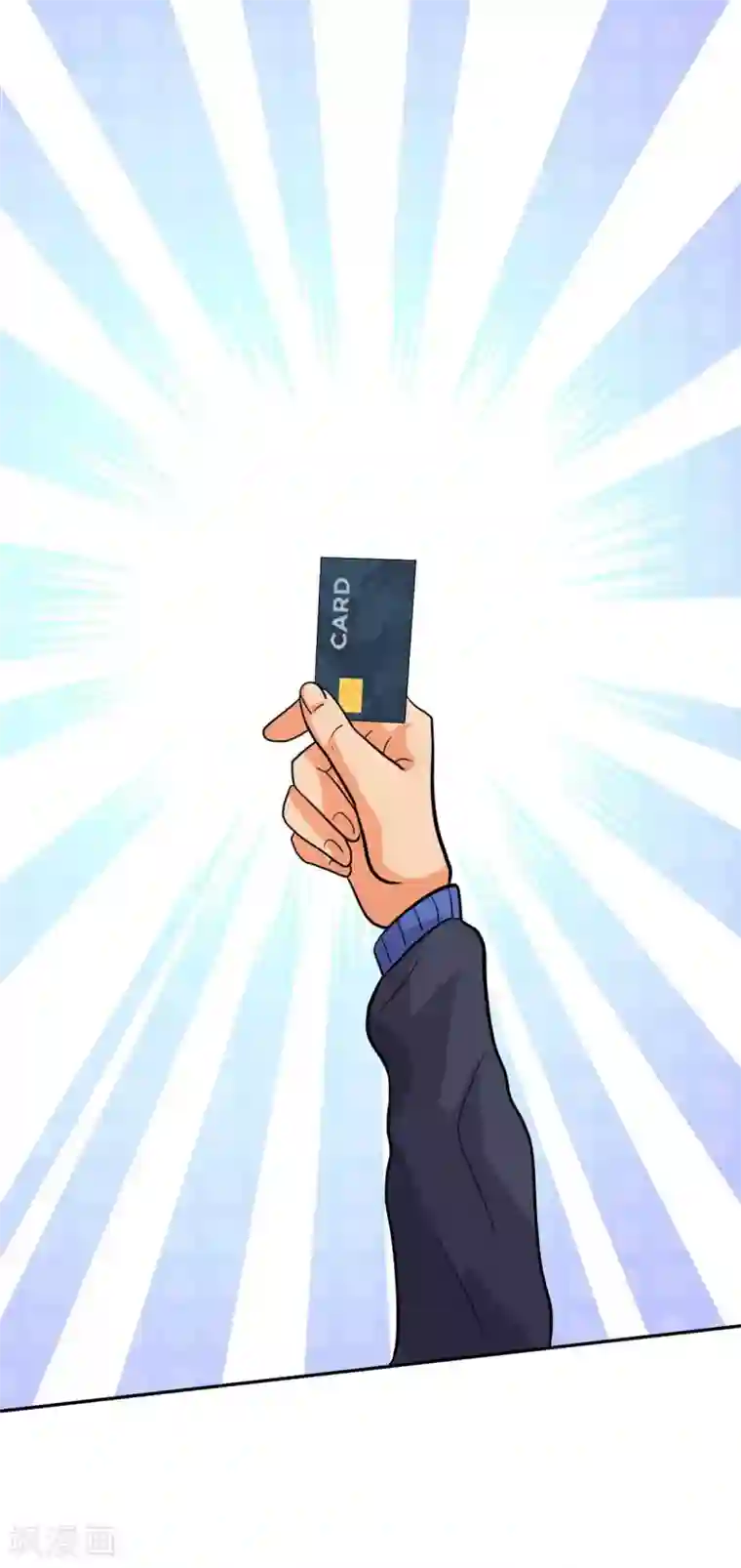 帝婿第36话 你在跟我斗钱多？