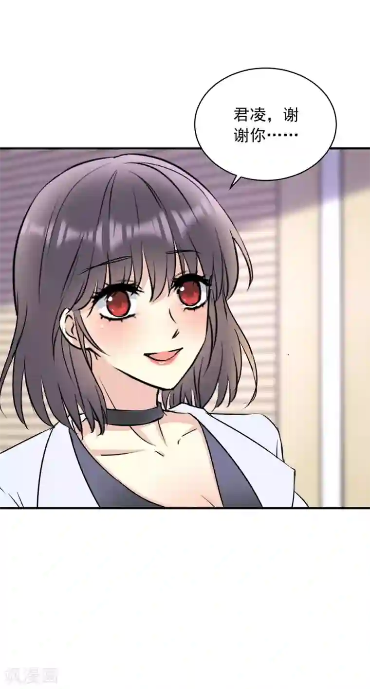 我儿子是顶流爱豆第18话 热身