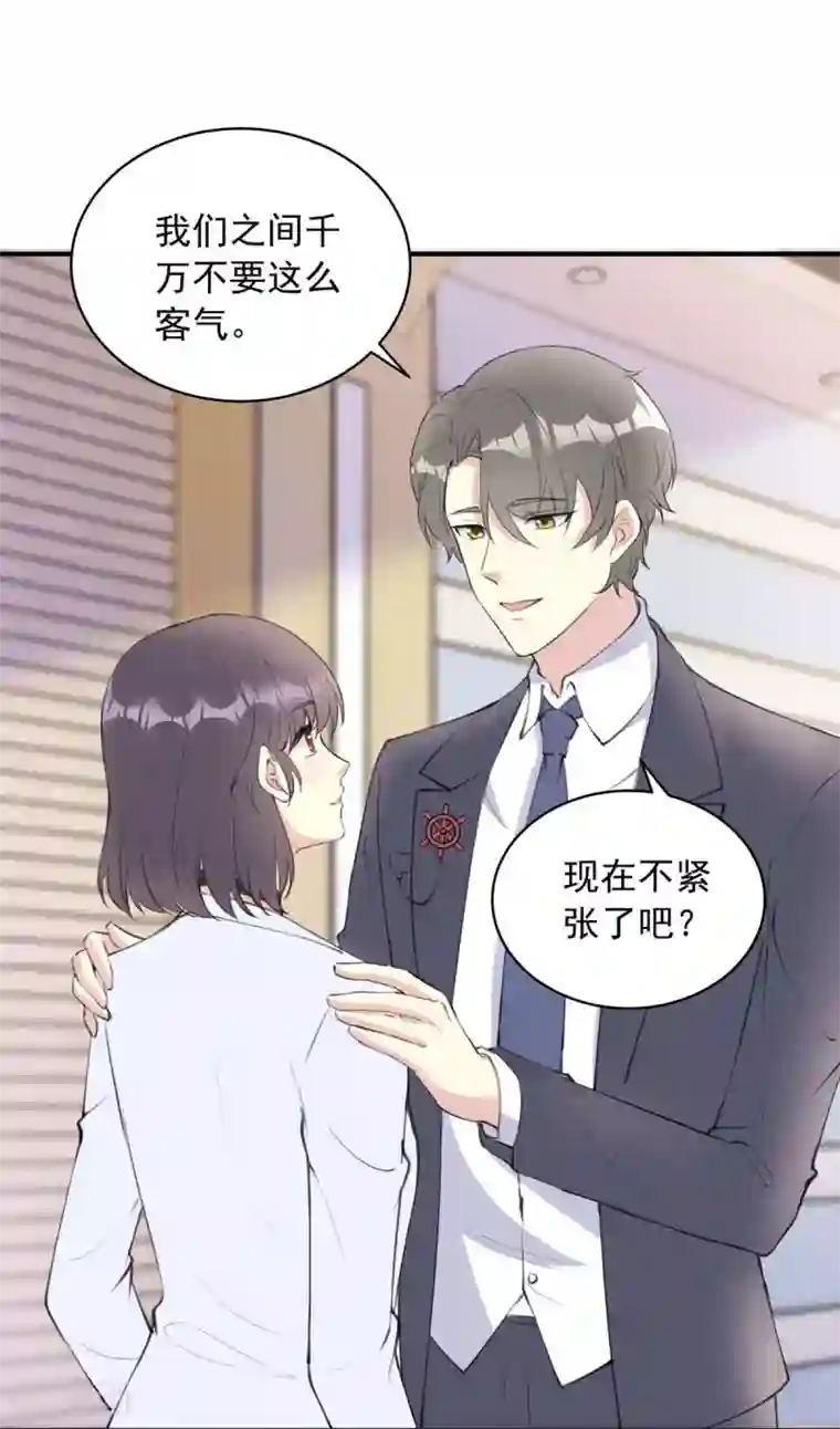 我儿子是顶流爱豆第18话 热身