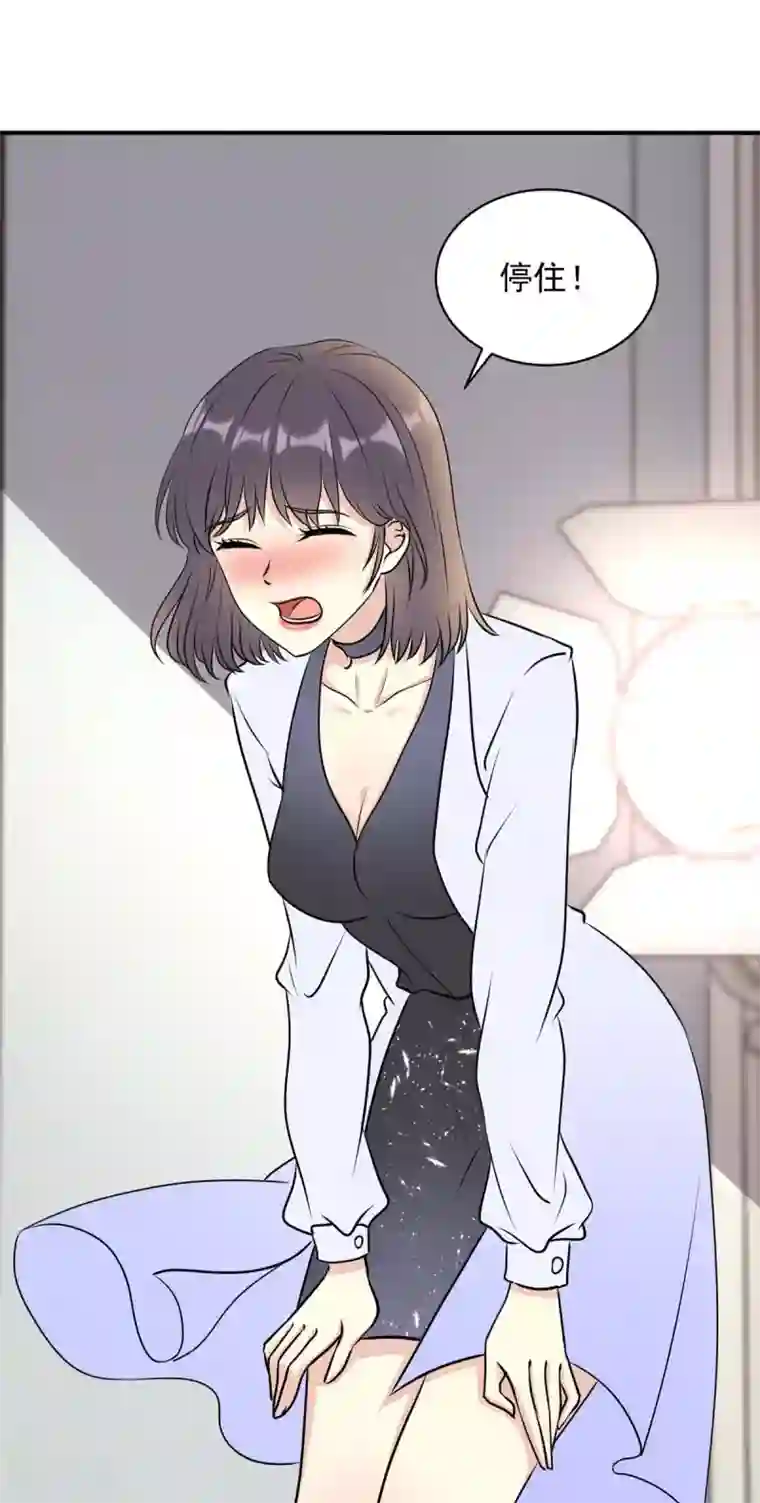 我儿子是顶流爱豆第18话 热身