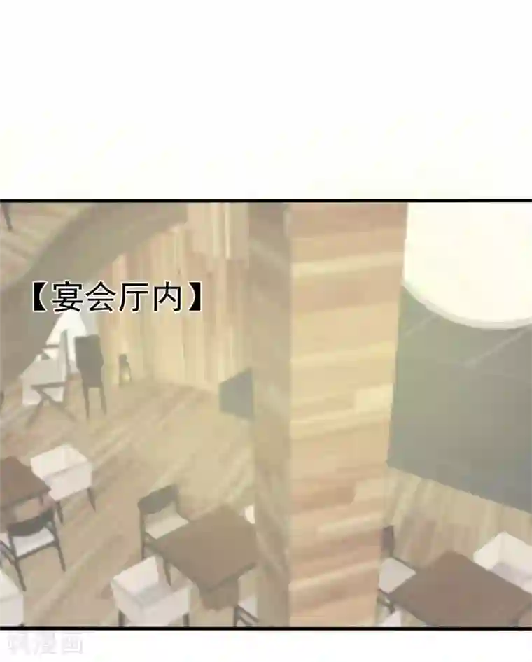 婚情荡漾：陆先生，追妻请排队第38话 总裁头顶有点绿