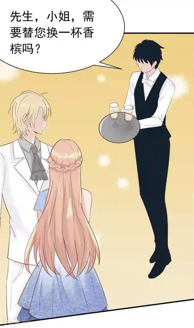 婚情荡漾：陆先生，追妻请排队第38话 总裁头顶有点绿