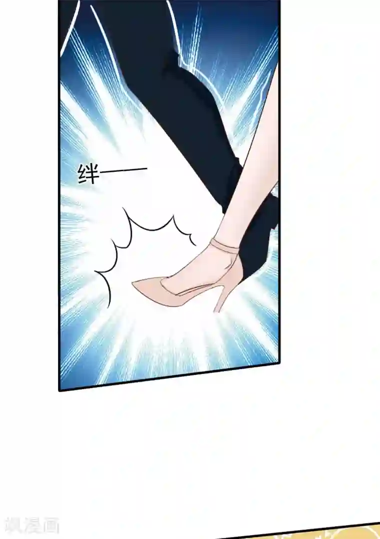 婚情荡漾：陆先生，追妻请排队第38话 总裁头顶有点绿