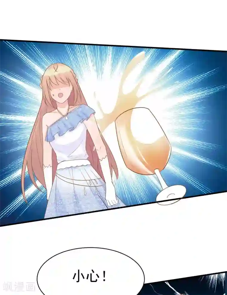 婚情荡漾：陆先生，追妻请排队第38话 总裁头顶有点绿