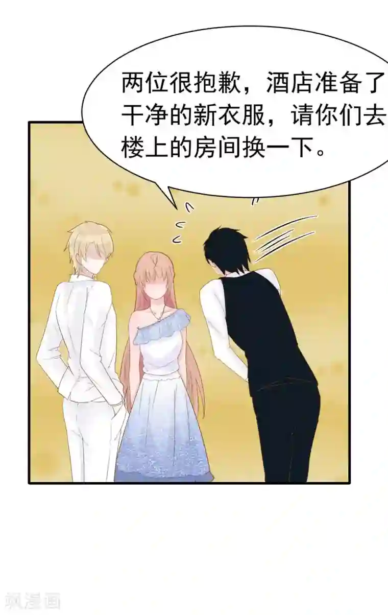 婚情荡漾：陆先生，追妻请排队第38话 总裁头顶有点绿