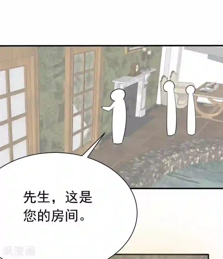 婚情荡漾：陆先生，追妻请排队第38话 总裁头顶有点绿