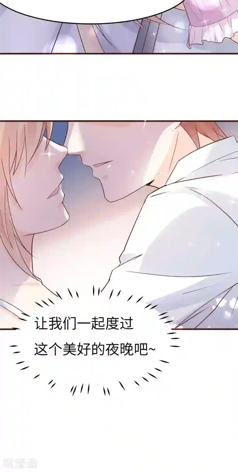 婚情荡漾：陆先生，追妻请排队第38话 总裁头顶有点绿