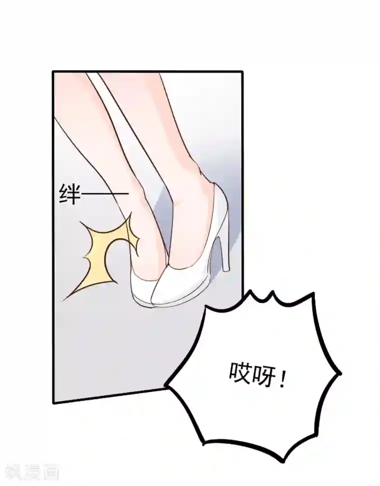 婚情荡漾：陆先生，追妻请排队第39话 我应该在车底