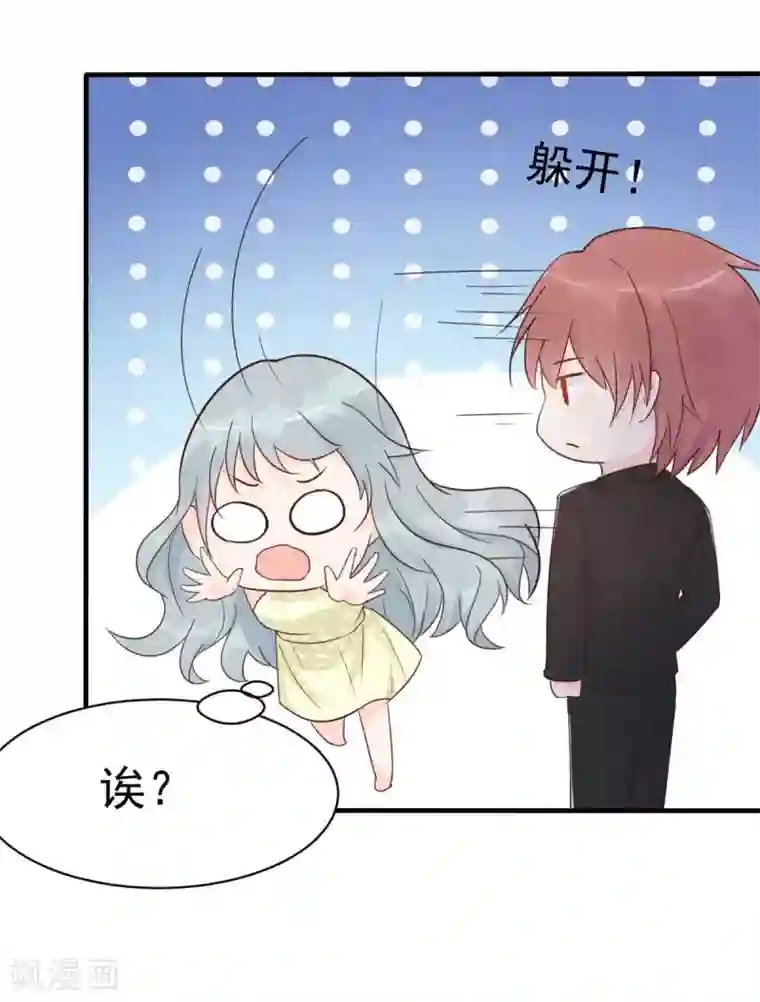 婚情荡漾：陆先生，追妻请排队第39话 我应该在车底