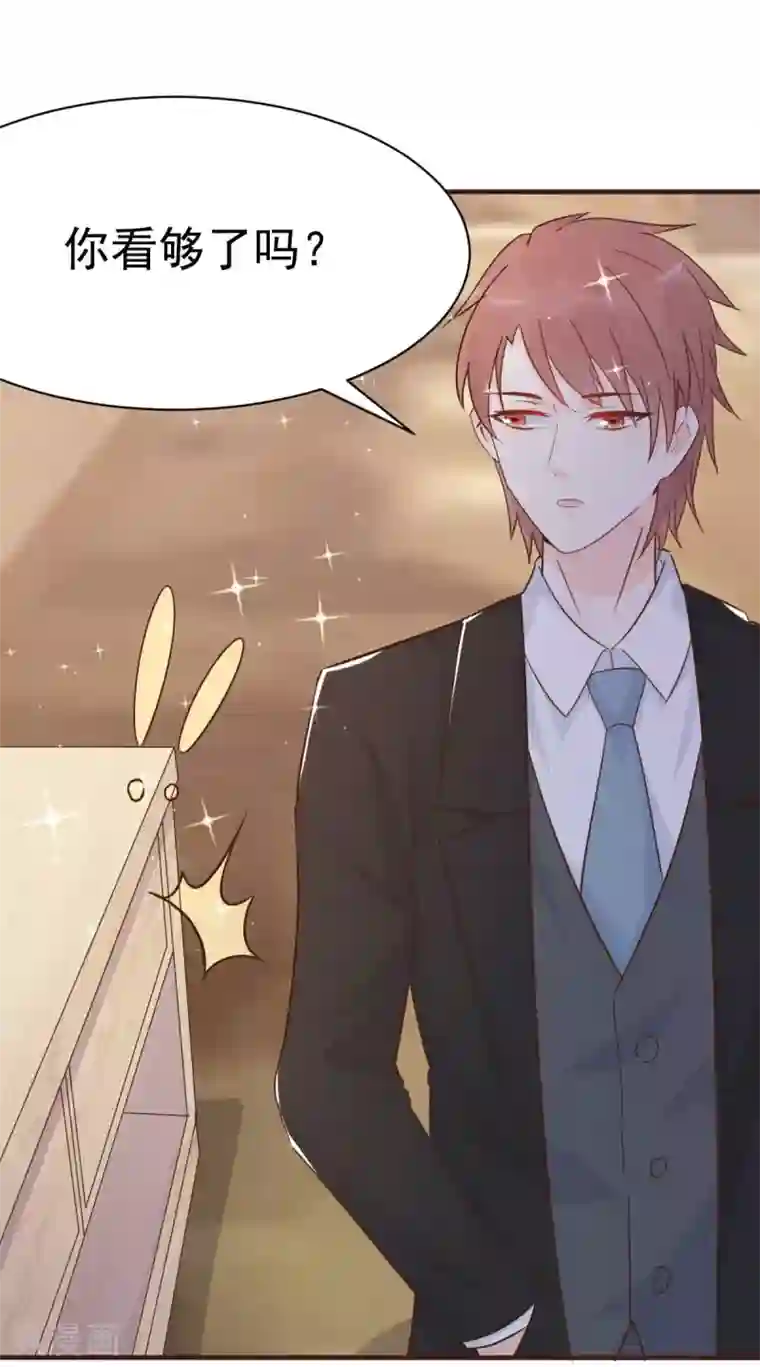 婚情荡漾：陆先生，追妻请排队第39话 我应该在车底