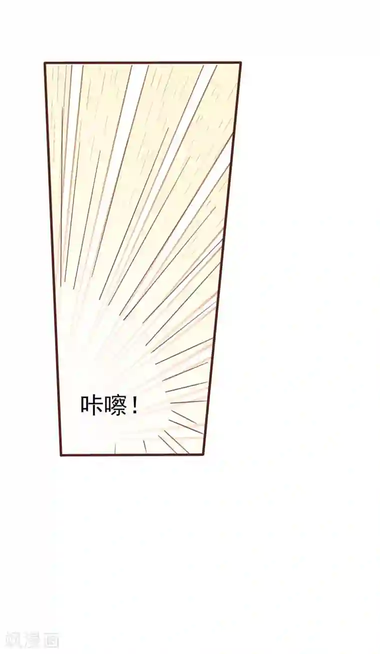 婚情荡漾：陆先生，追妻请排队第39话 我应该在车底