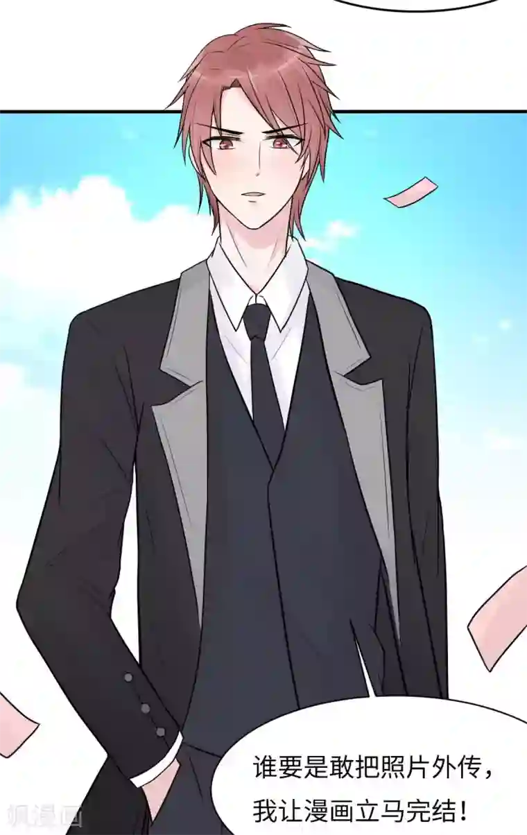 婚情荡漾：陆先生，追妻请排队第39话 我应该在车底