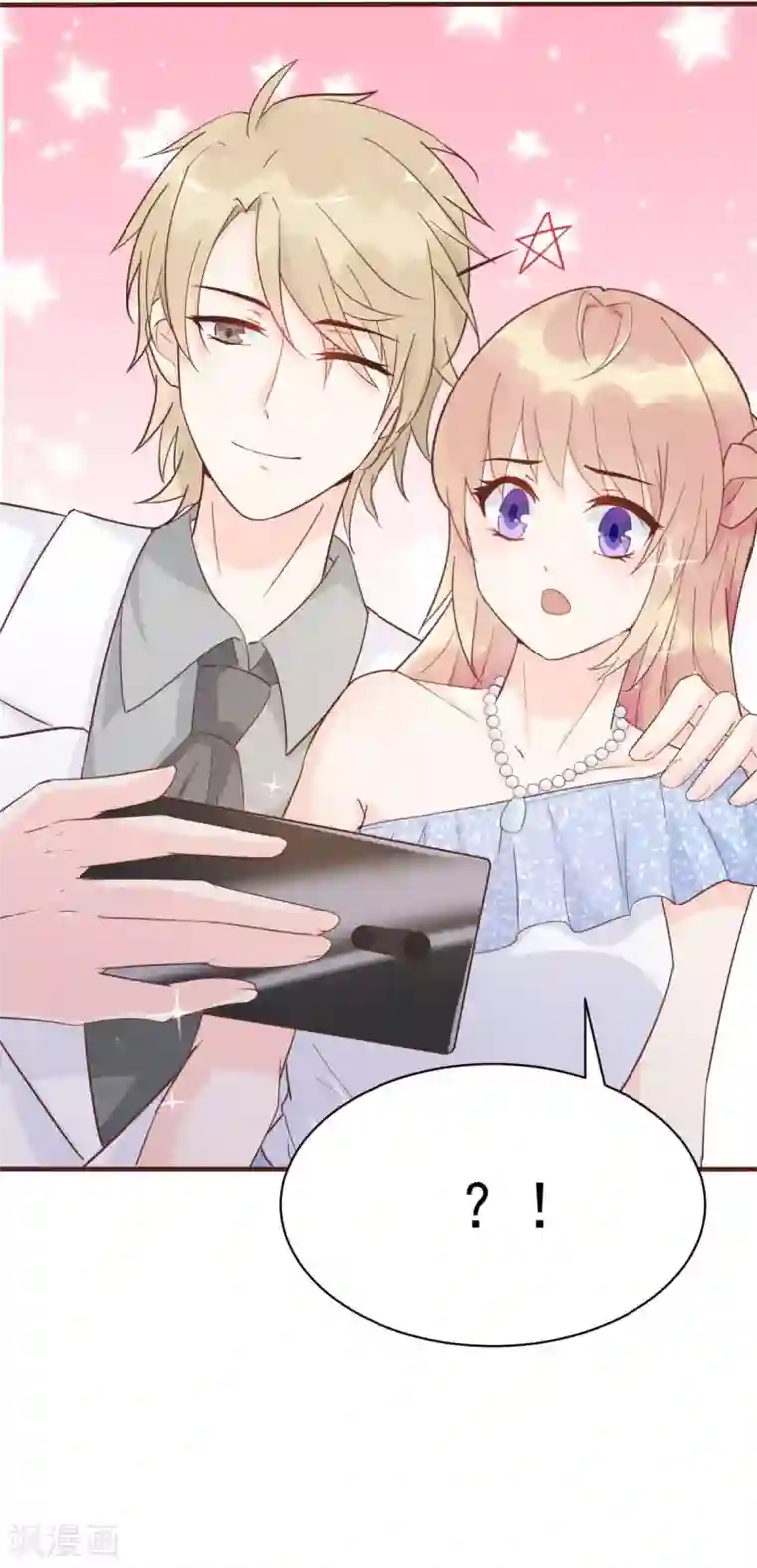 婚情荡漾：陆先生，追妻请排队第39话 我应该在车底