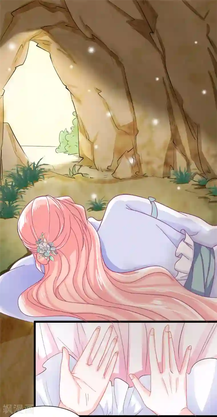 特工狂妃第1话 穿...穿越？！