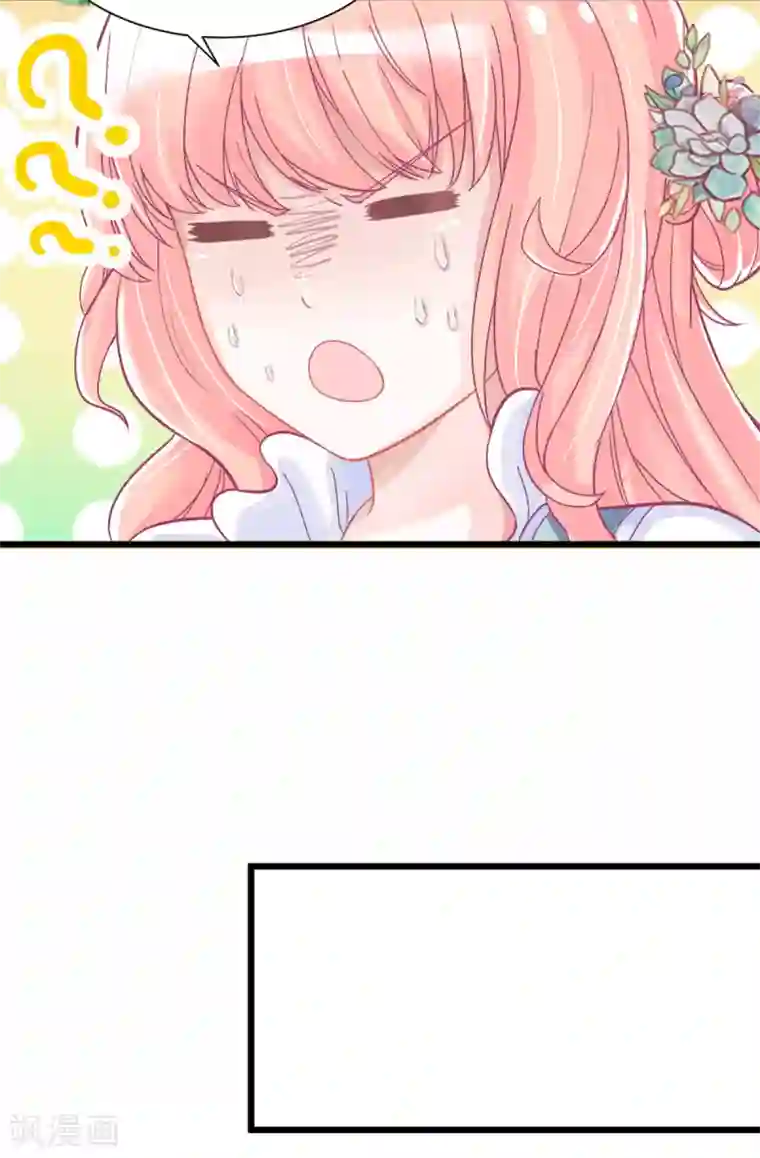 特工狂妃第1话 穿...穿越？！