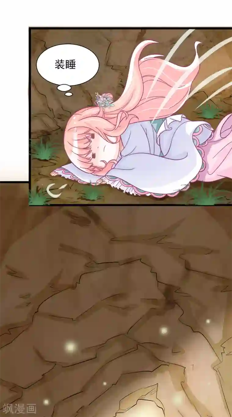 特工狂妃第1话 穿...穿越？！