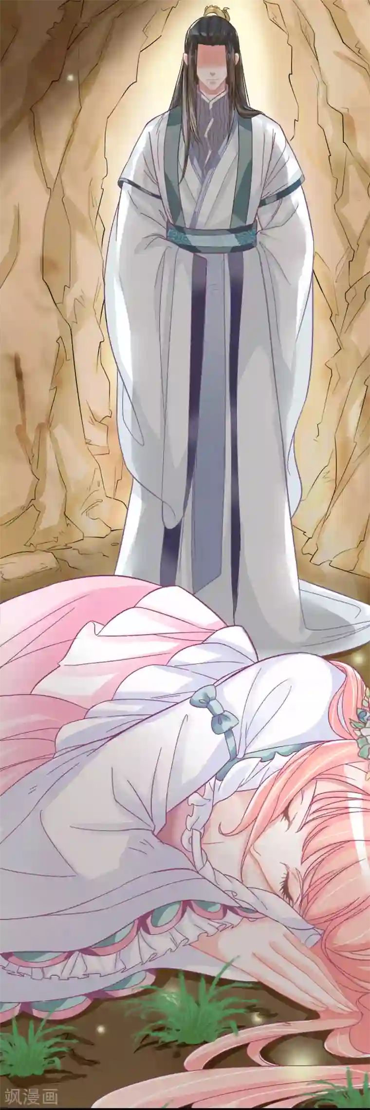 特工狂妃第1话 穿...穿越？！