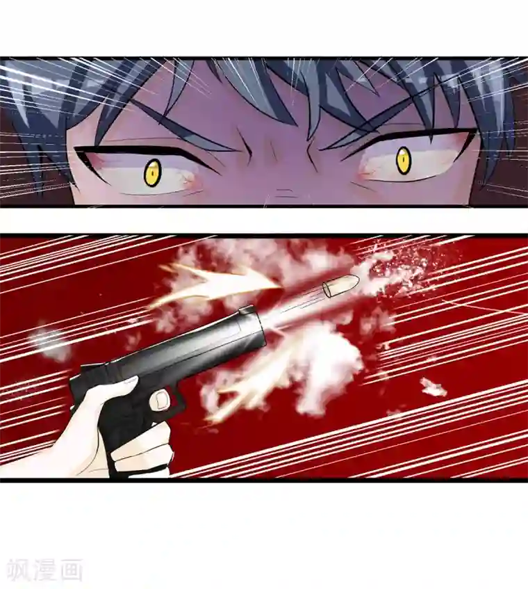 特工狂妃第1话 穿...穿越？！