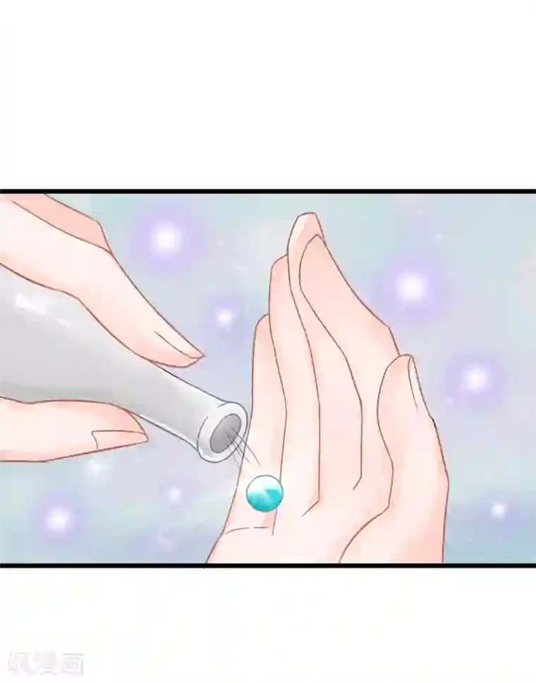 特工狂妃第2话 做他的女奴？