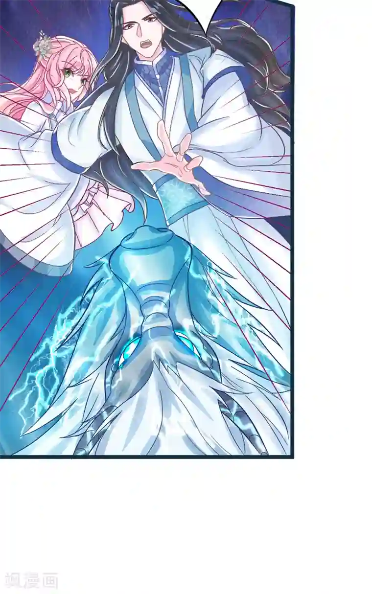 特工狂妃第2话 做他的女奴？