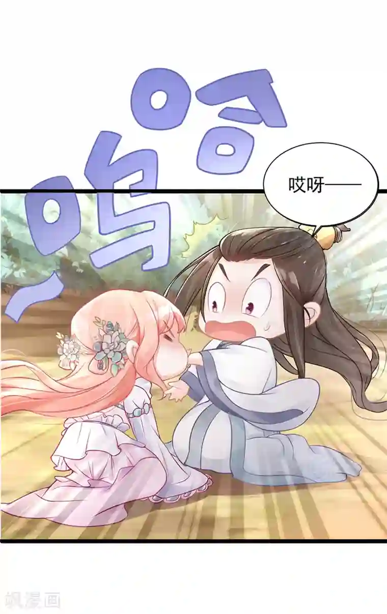 特工狂妃第2话 做他的女奴？