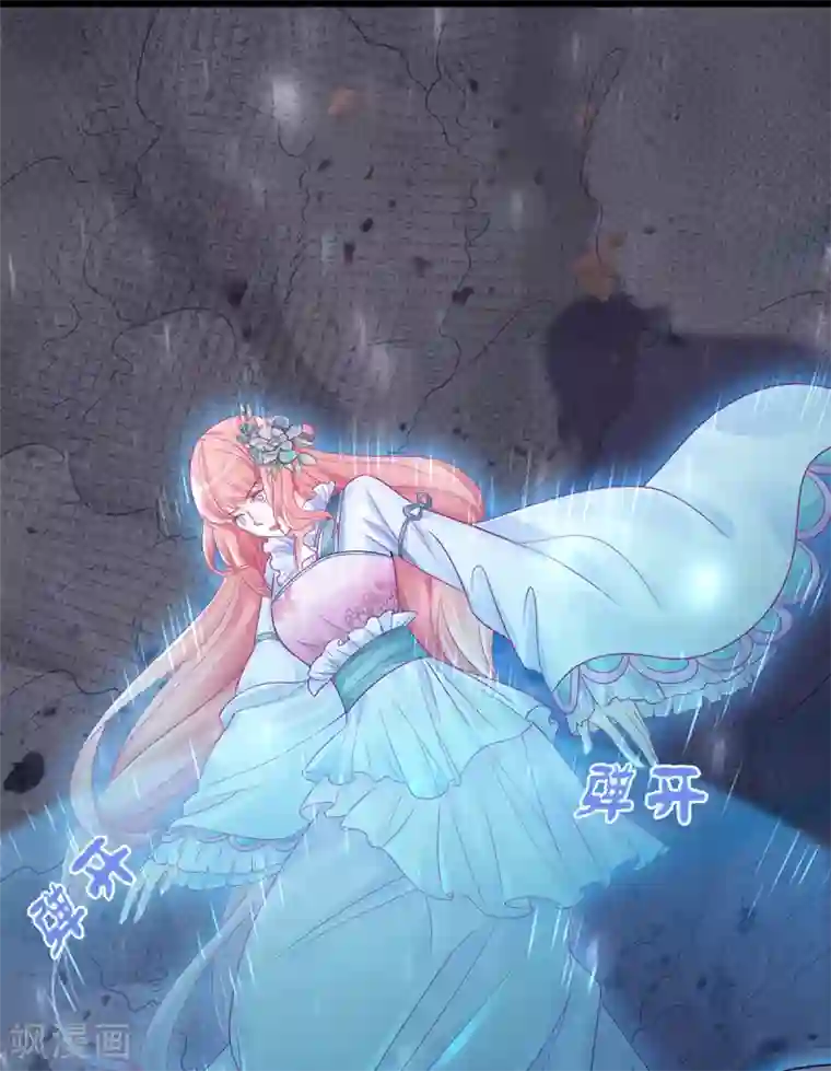 特工狂妃第2话 做他的女奴？