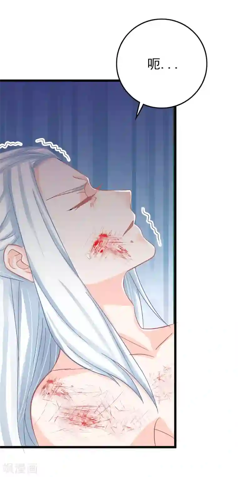 特工狂妃第5话 这是什么“开车”行为啊！