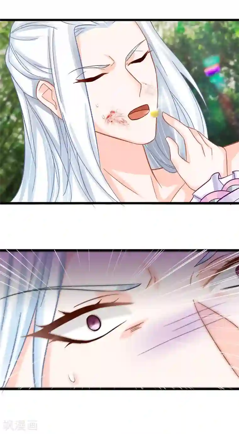 特工狂妃第5话 这是什么“开车”行为啊！