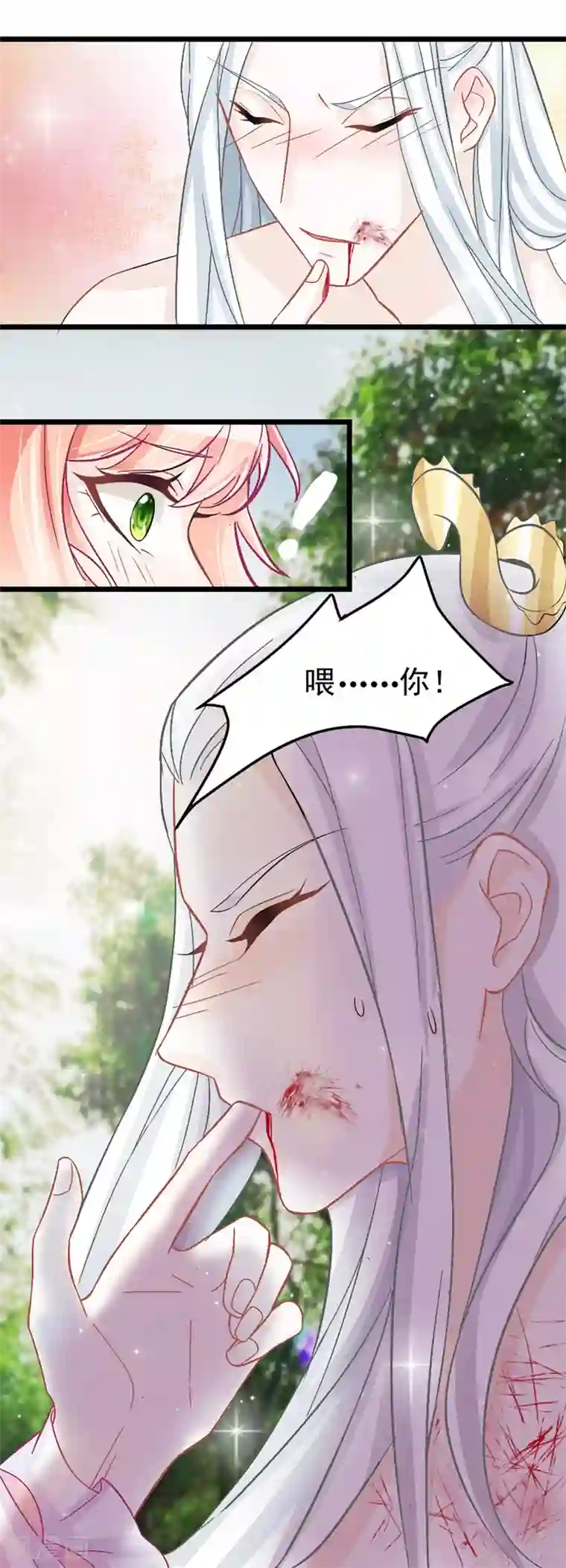 特工狂妃第5话 这是什么“开车”行为啊！