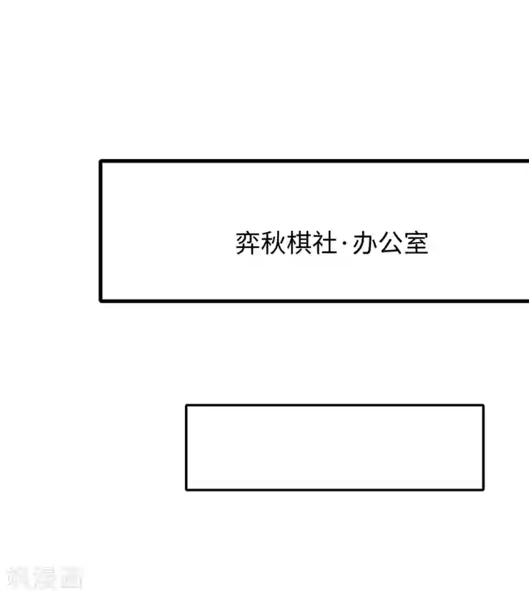 无敌学霸系统第81话 小子，你很拽啊