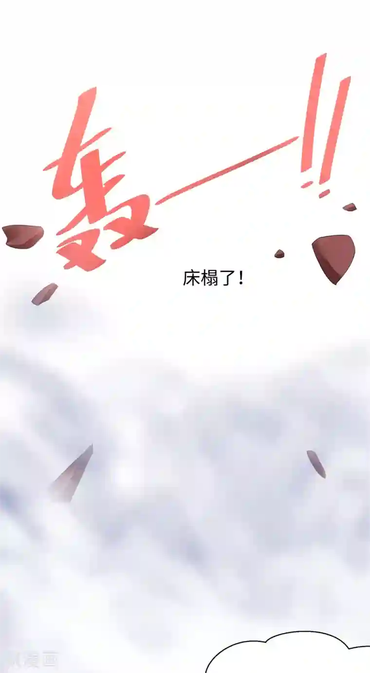 无敌学霸系统情人节番外 相公，奴家给你按摩