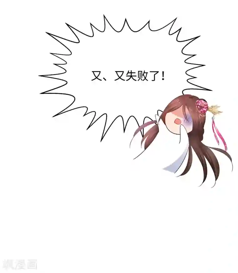 无敌学霸系统情人节番外 相公，奴家给你按摩