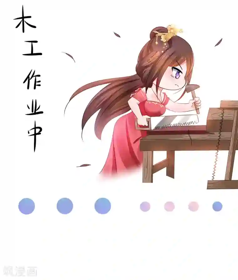 无敌学霸系统情人节番外 相公，奴家给你按摩