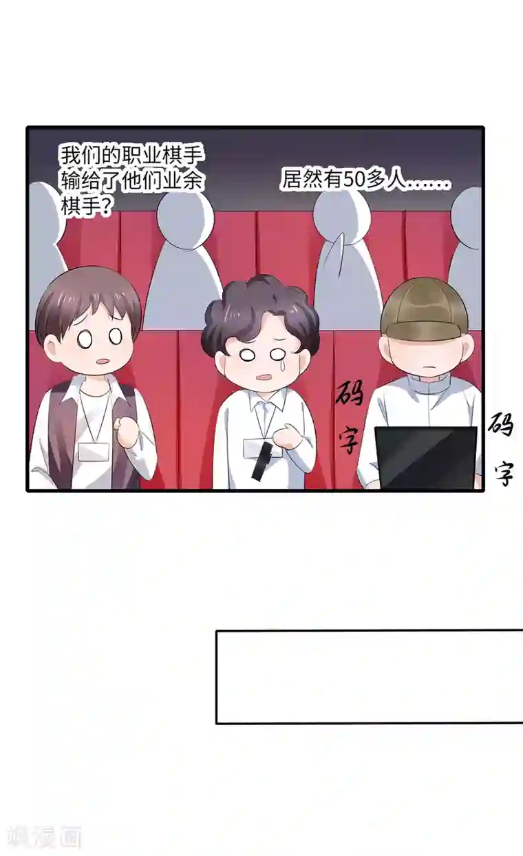 无敌学霸系统第82话 陈晨出征，虽远必诛！