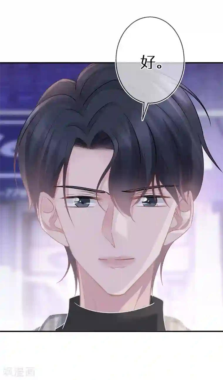 双面沦陷第36话 资源被抢