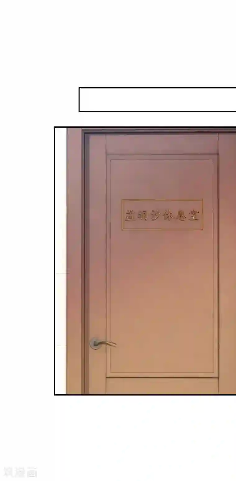 双面沦陷第36话 资源被抢