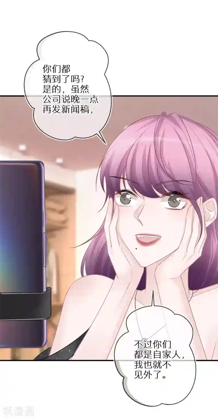 双面沦陷第36话 资源被抢