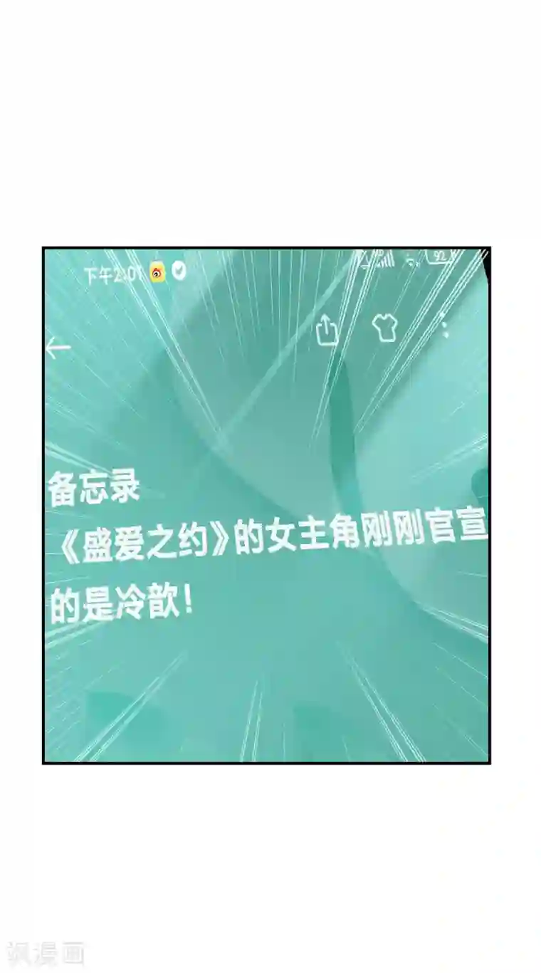 双面沦陷第36话 资源被抢