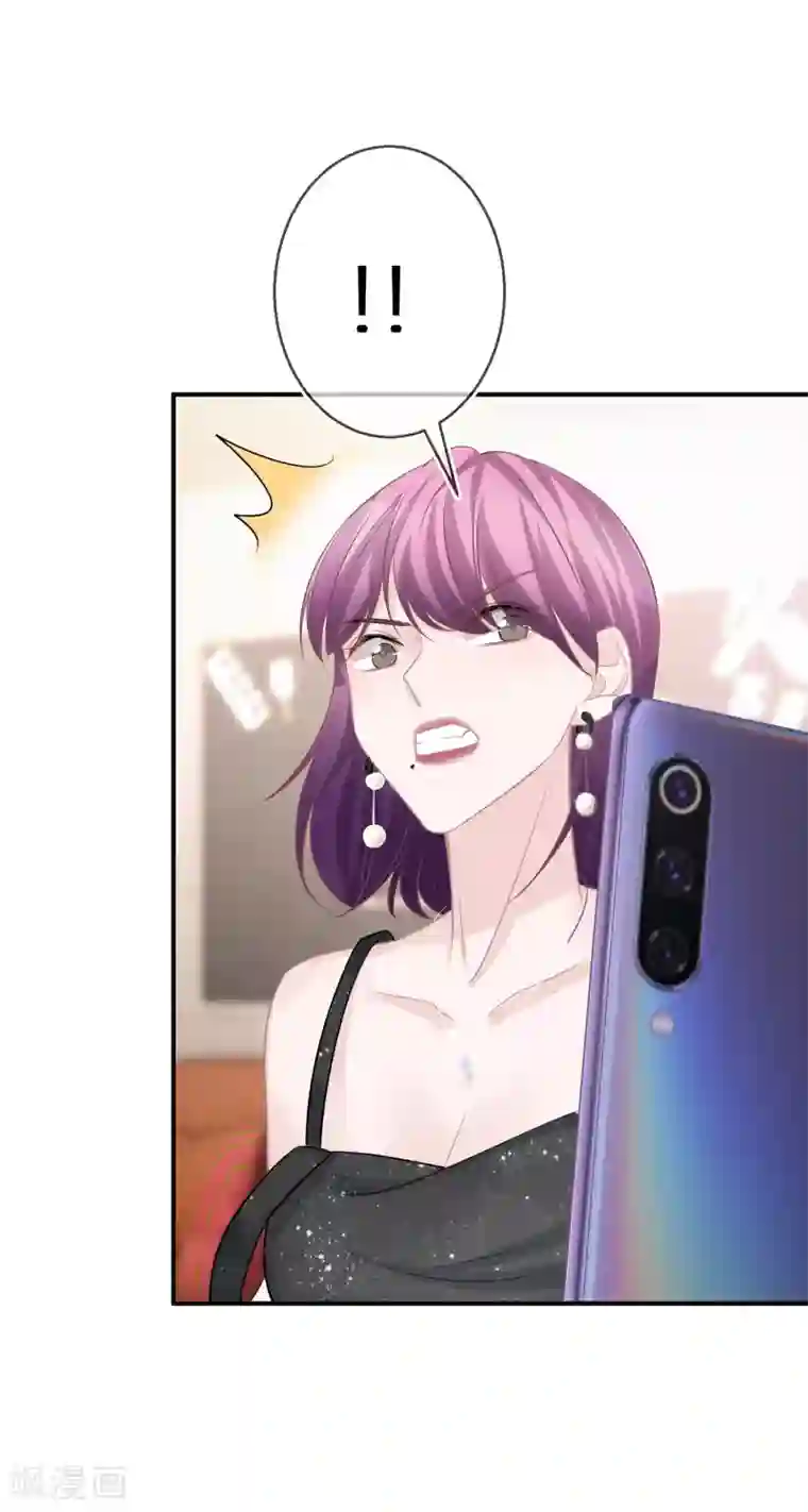 双面沦陷第36话 资源被抢